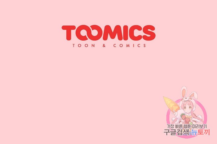 Swichon Raw Chapter 8 - Page 22