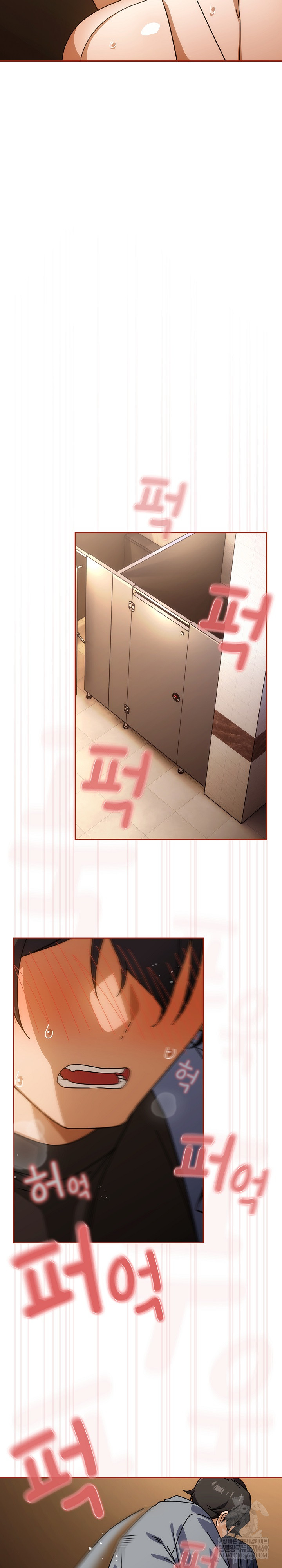 Swichon Raw Chapter 84 - Page 11