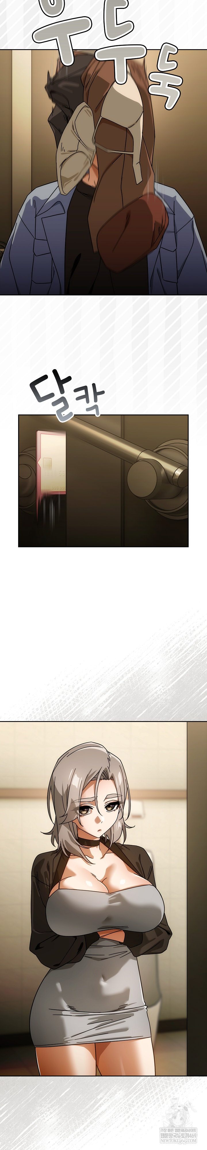 Swichon Raw Chapter 84 - Page 24