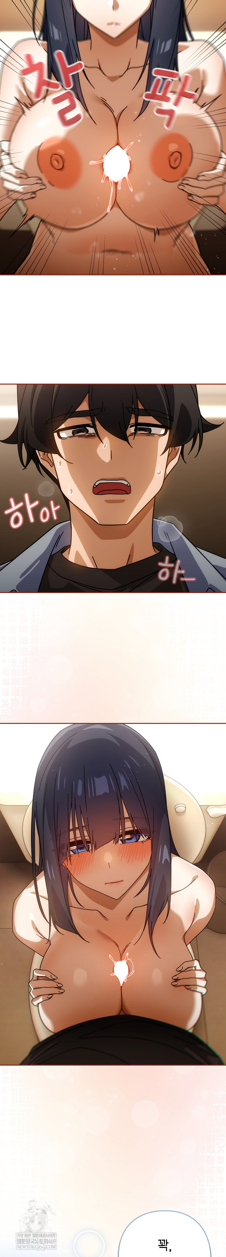 Swichon Raw Chapter 84 - Page 4