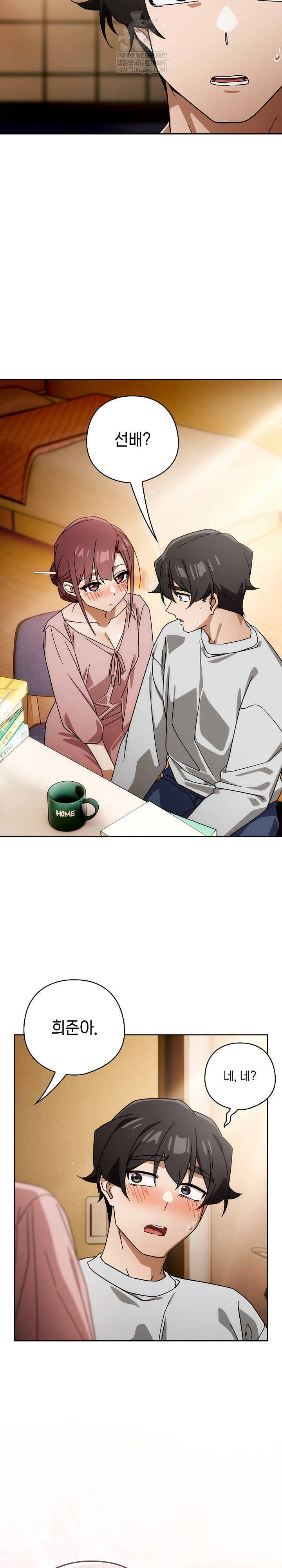 Swichon Raw Chapter 88 - Page 18