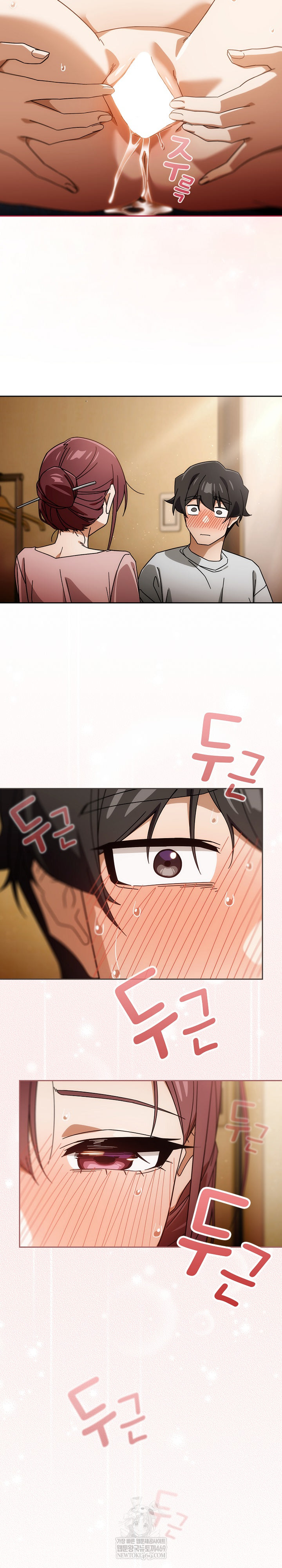 Swichon Raw Chapter 88 - Page 26