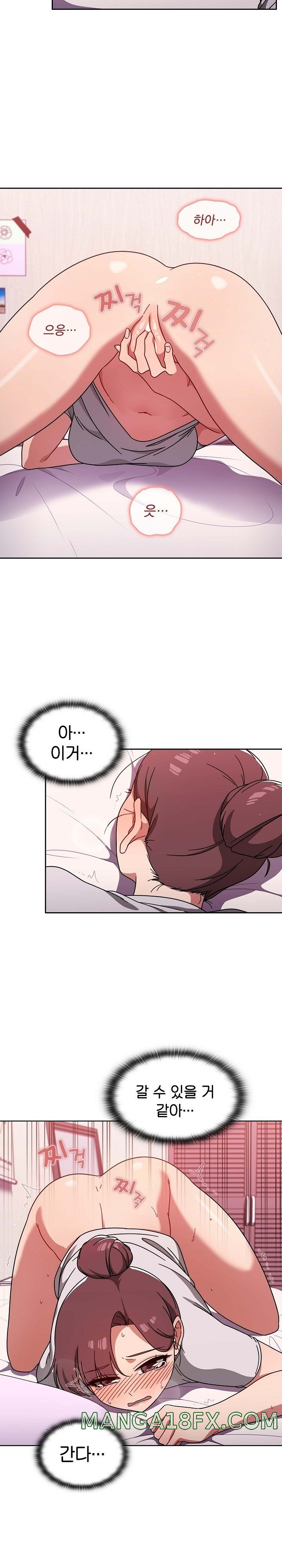 Swichon Raw Chapter 9 - Page 6