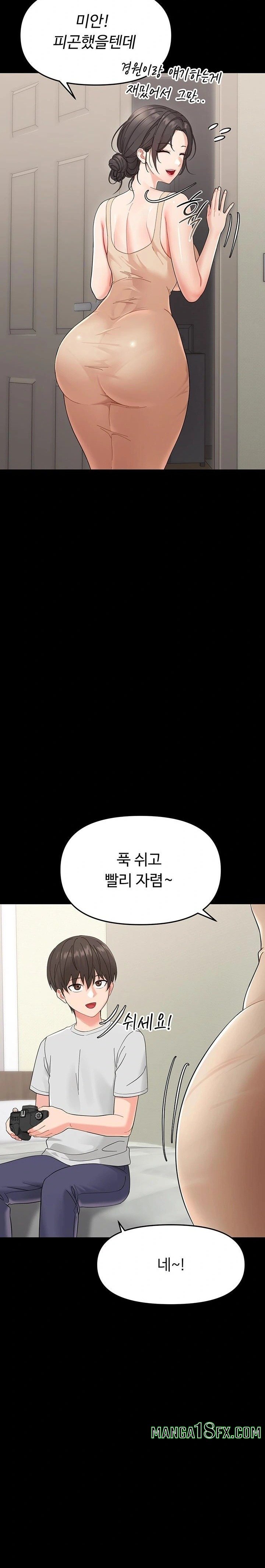 Small Beast Raw Chapter 1 - Page 30