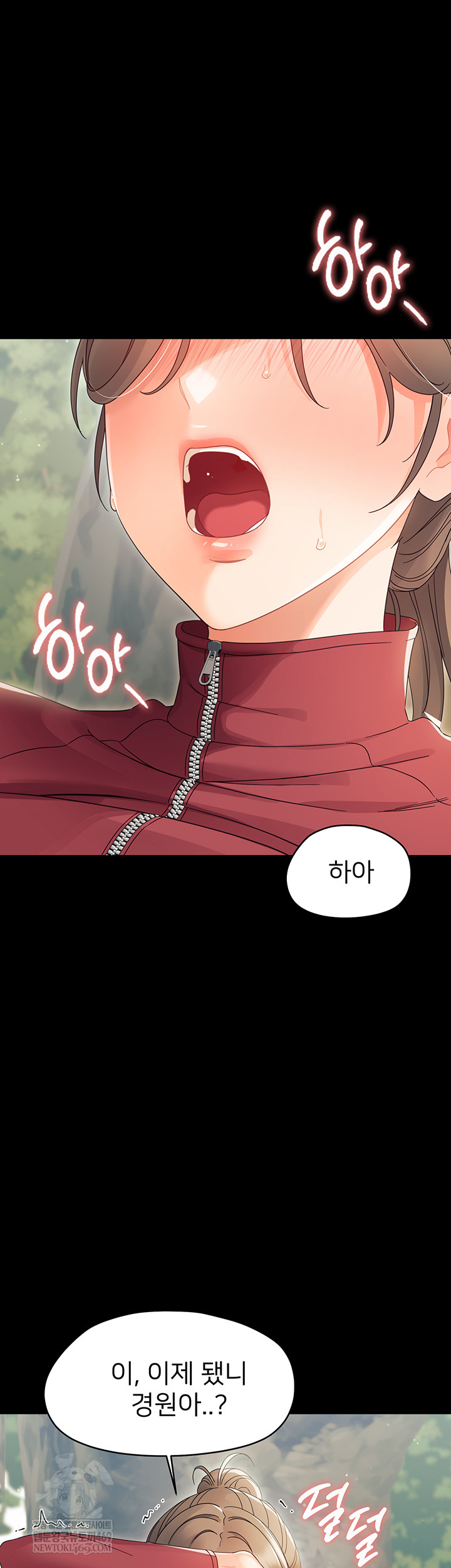 Small Beast Raw Chapter 15 - Page 21