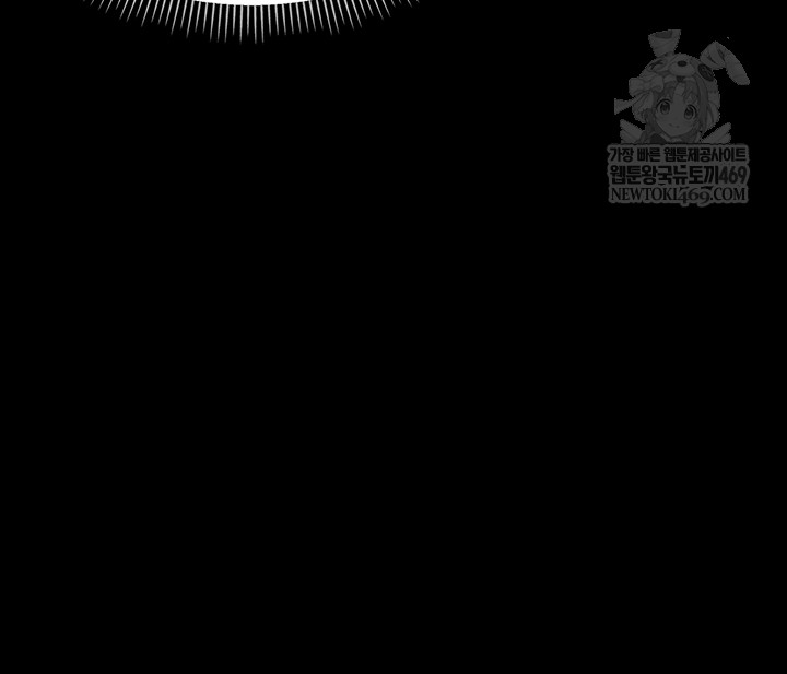 Small Beast Raw Chapter 15 - Page 47