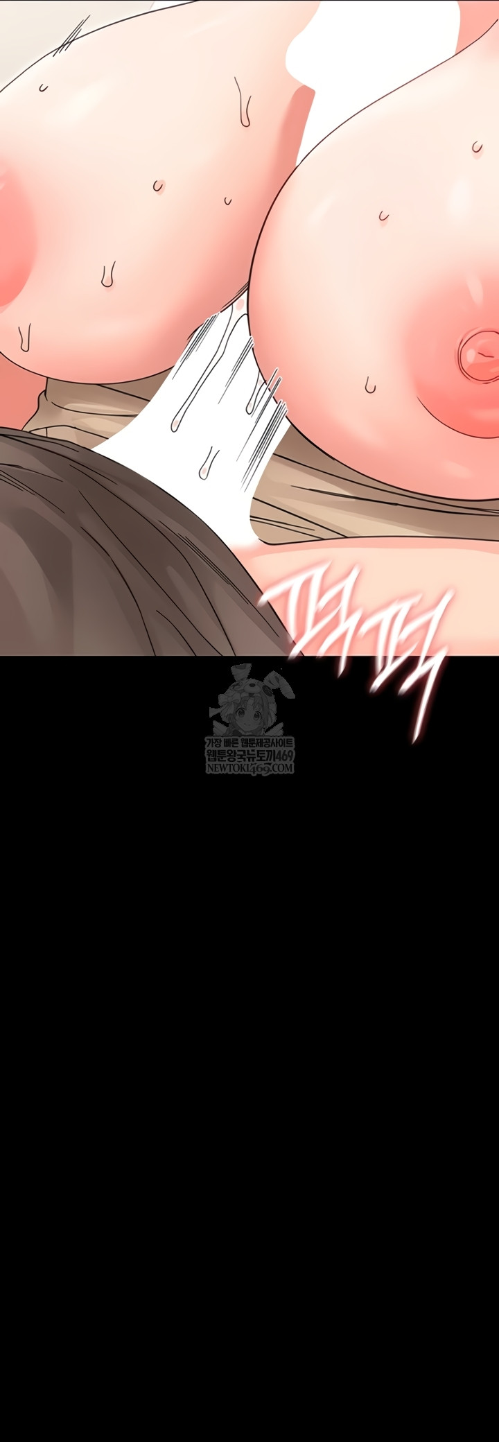 Small Beast Raw Chapter 24 - Page 42