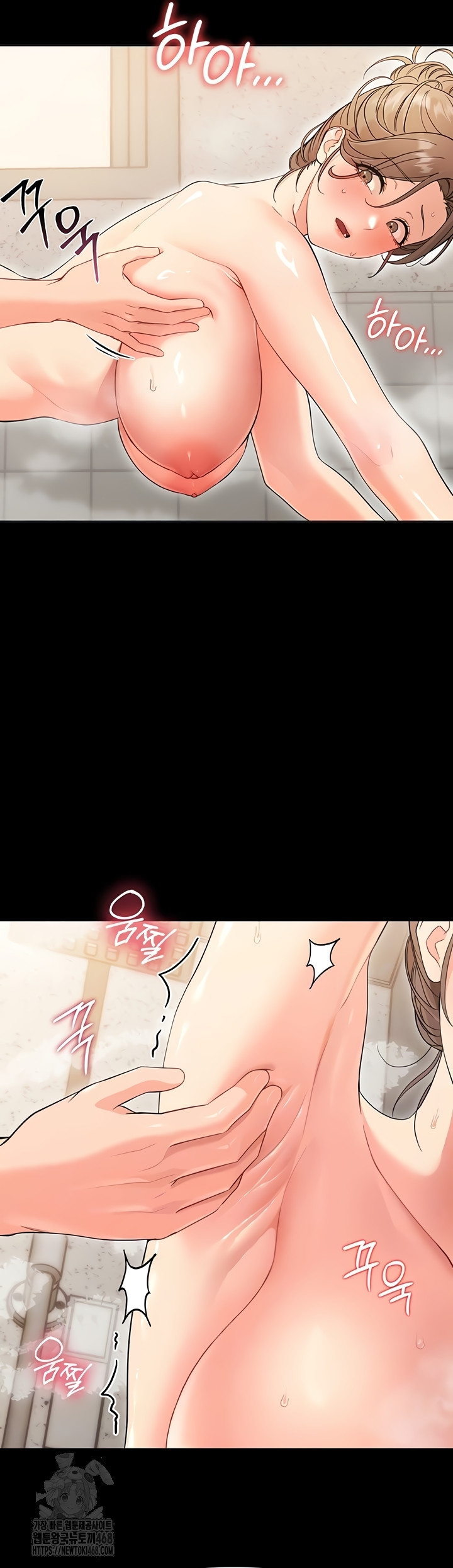 Small Beast Raw Chapter 4 - Page 14