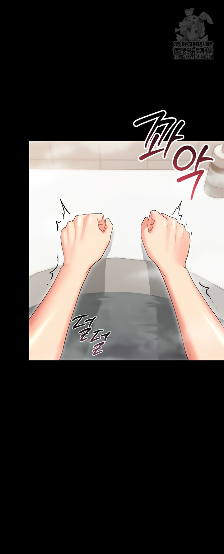 Small Beast Raw Chapter 4 - Page 24