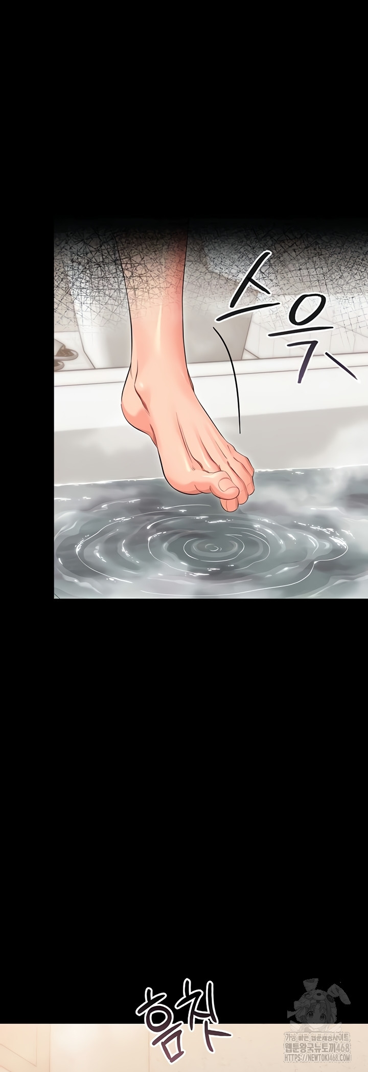 Small Beast Raw Chapter 4 - Page 28