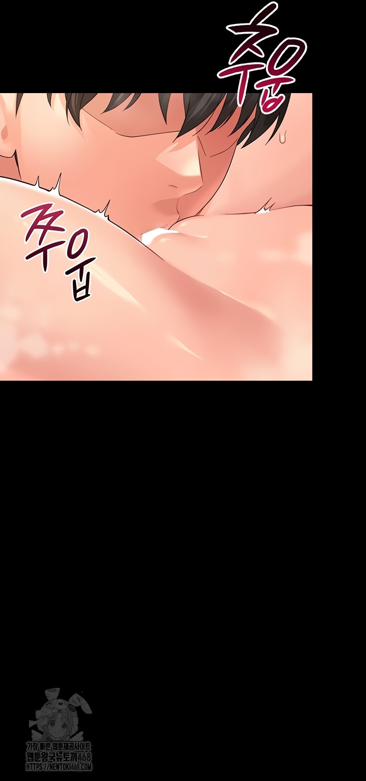 Small Beast Raw Chapter 4 - Page 39