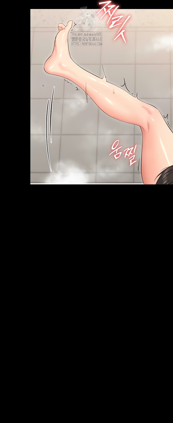 Small Beast Raw Chapter 4 - Page 41