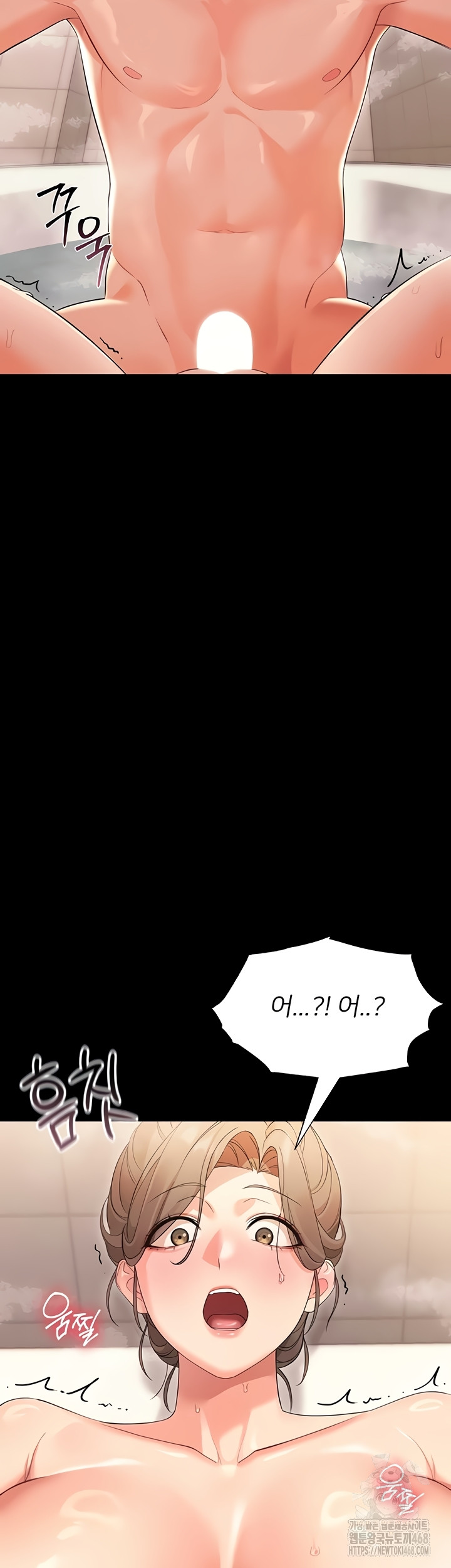 Small Beast Raw Chapter 4 - Page 59