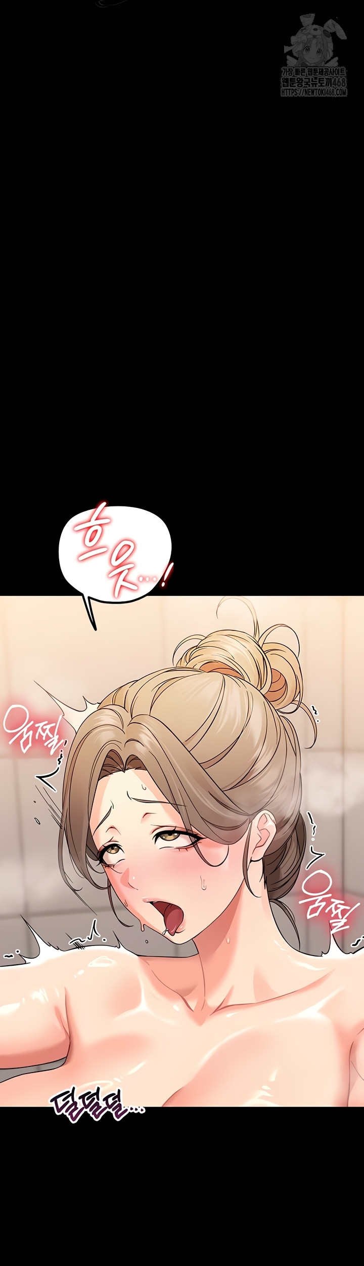 Small Beast Raw Chapter 4 - Page 62