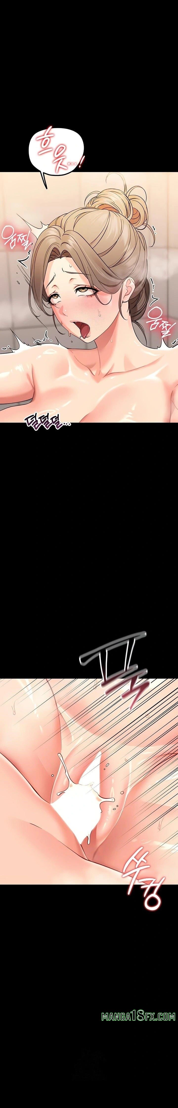 Small Beast Raw Chapter 5 - Page 1