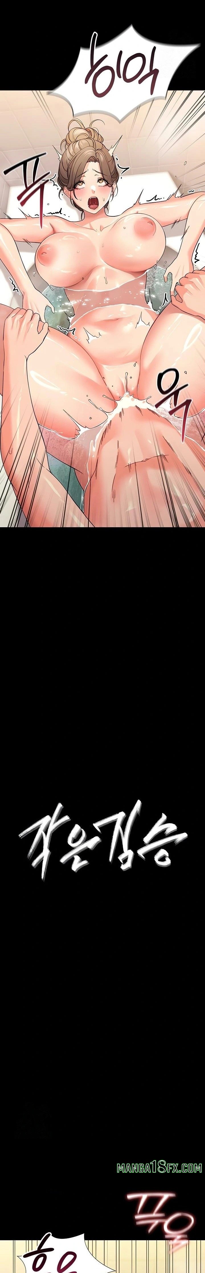 Small Beast Raw Chapter 5 - Page 2