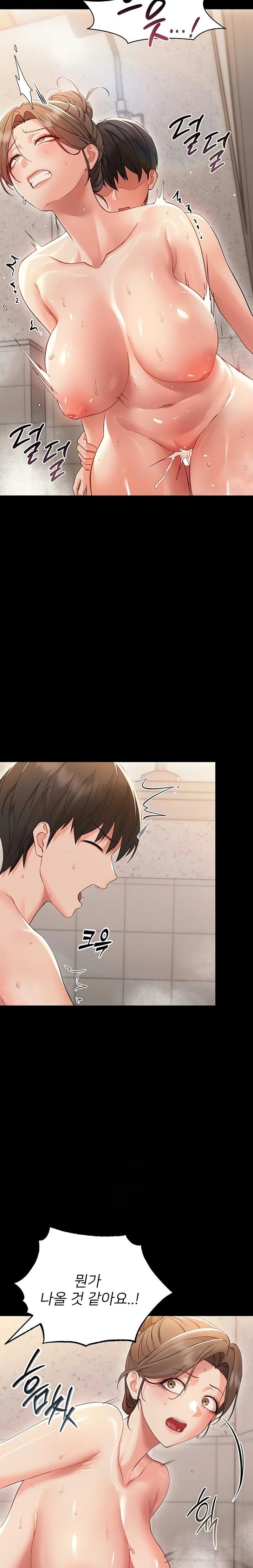 Small Beast Raw Chapter 5 - Page 23