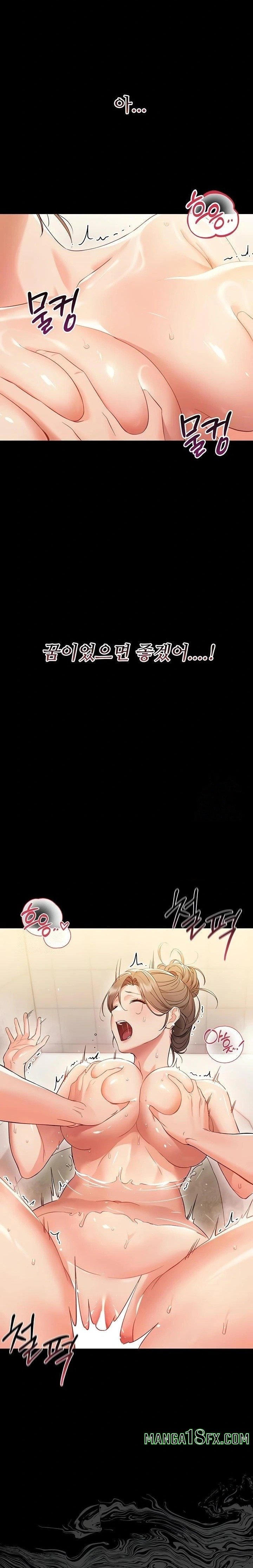 Small Beast Raw Chapter 5 - Page 9