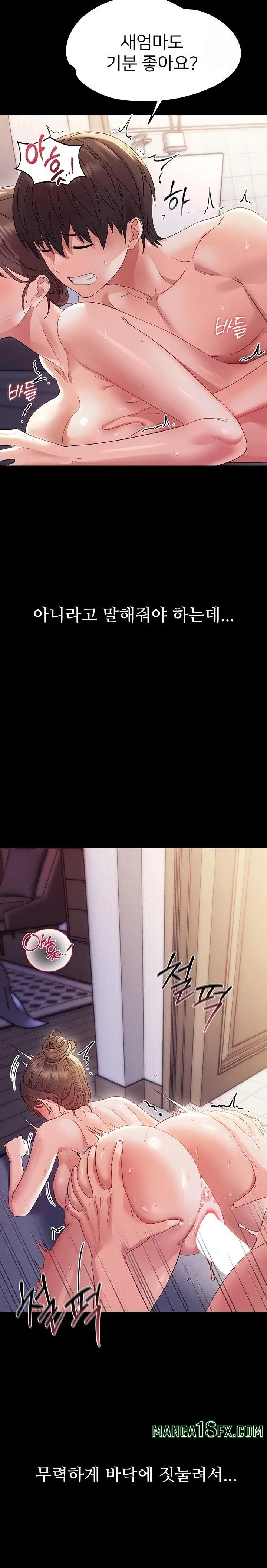 Small Beast Raw Chapter 6 - Page 10