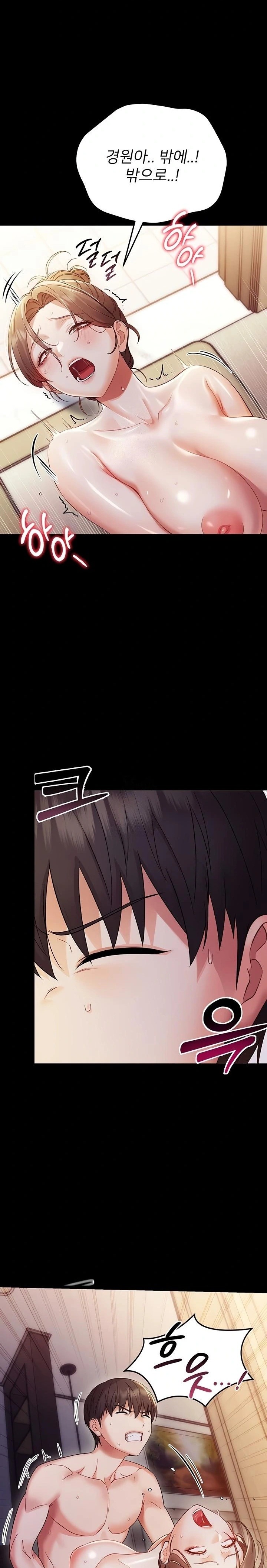 Small Beast Raw Chapter 6 - Page 18