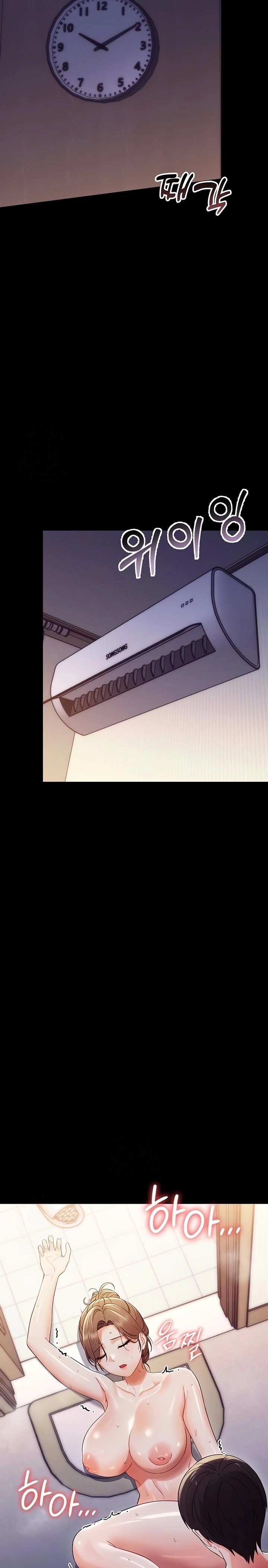 Small Beast Raw Chapter 6 - Page 22