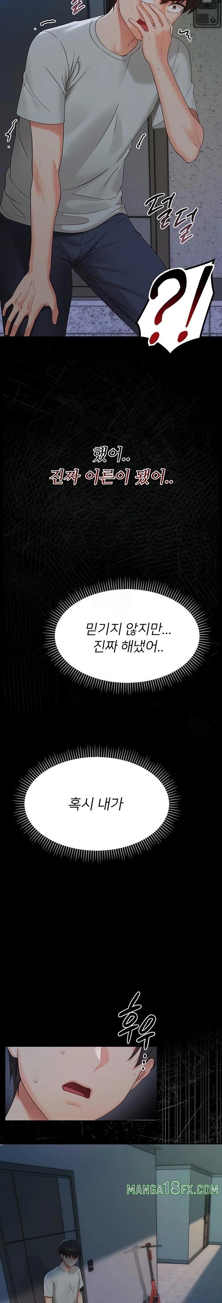 Small Beast Raw Chapter 6 - Page 25