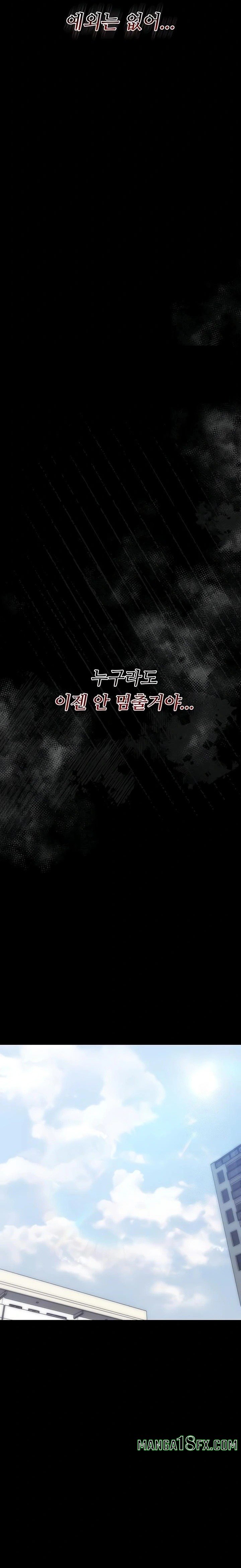 Small Beast Raw Chapter 6 - Page 30