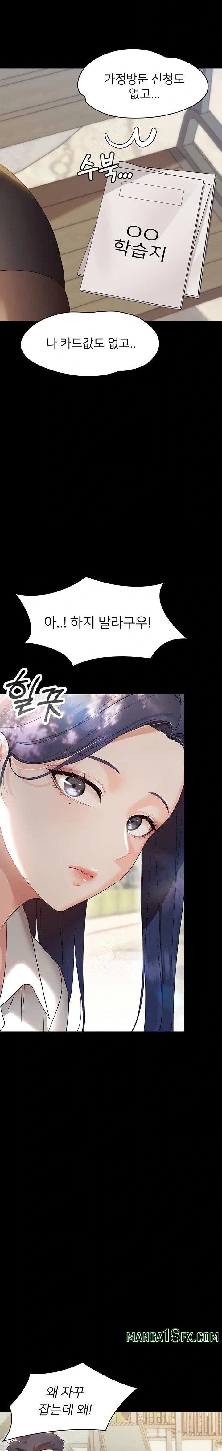 Small Beast Raw Chapter 6 - Page 32