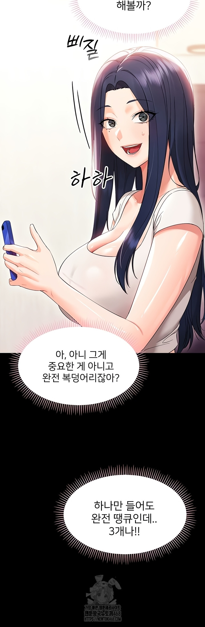 Small Beast Raw Chapter 7 - Page 36