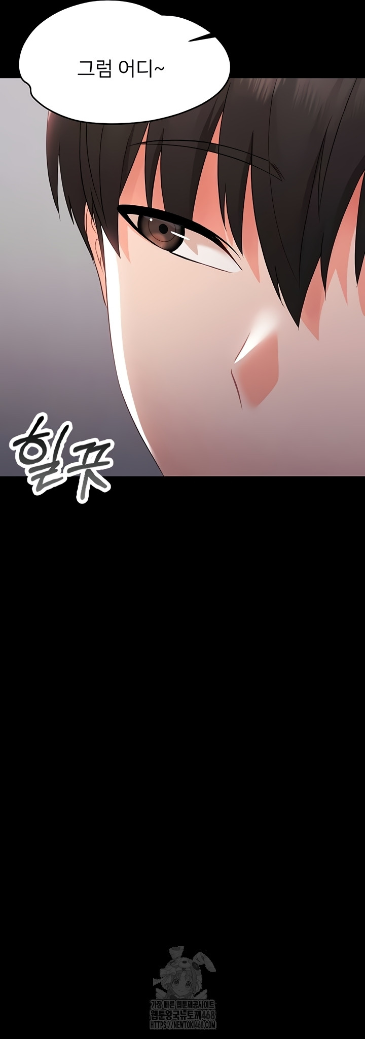 Small Beast Raw Chapter 7 - Page 38