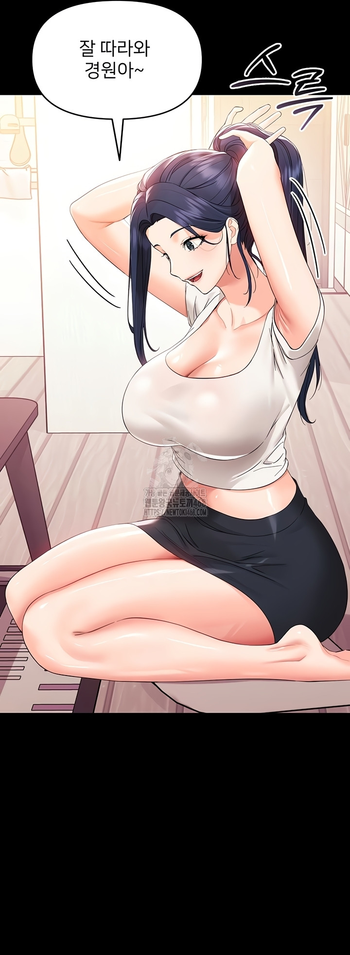 Small Beast Raw Chapter 7 - Page 39