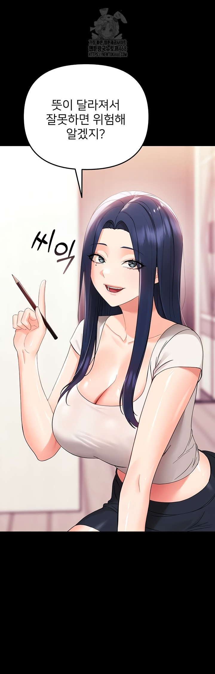 Small Beast Raw Chapter 7 - Page 42