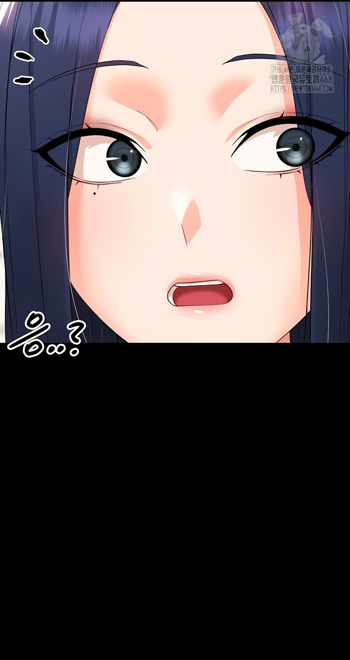 Small Beast Raw Chapter 7 - Page 44