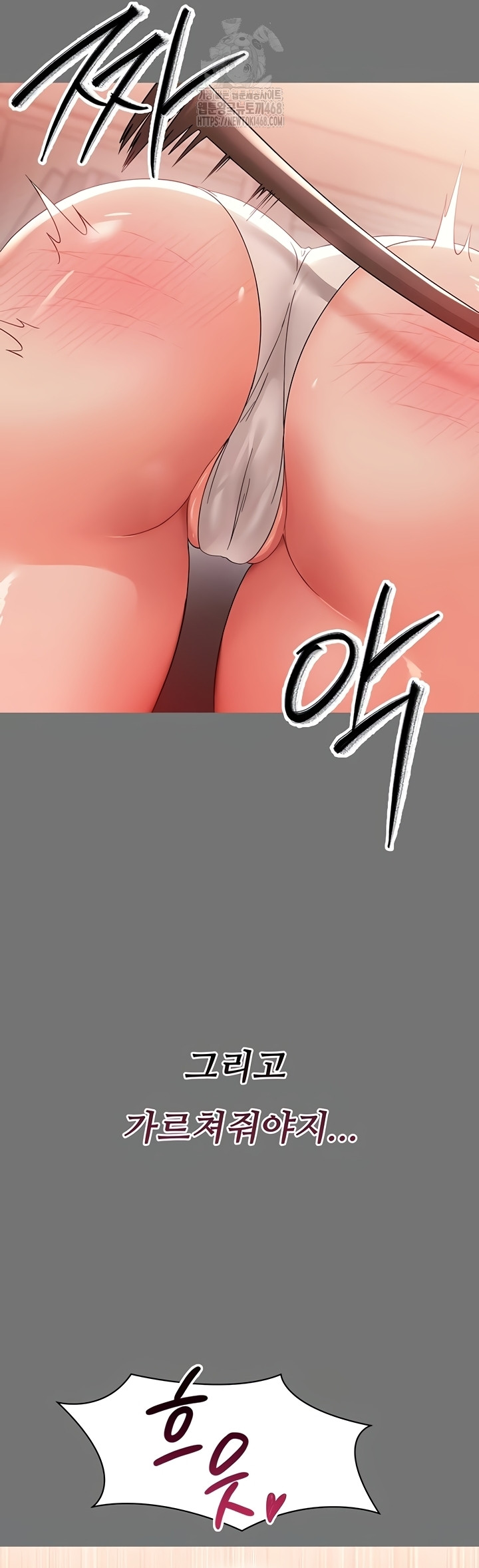 Small Beast Raw Chapter 7 - Page 49