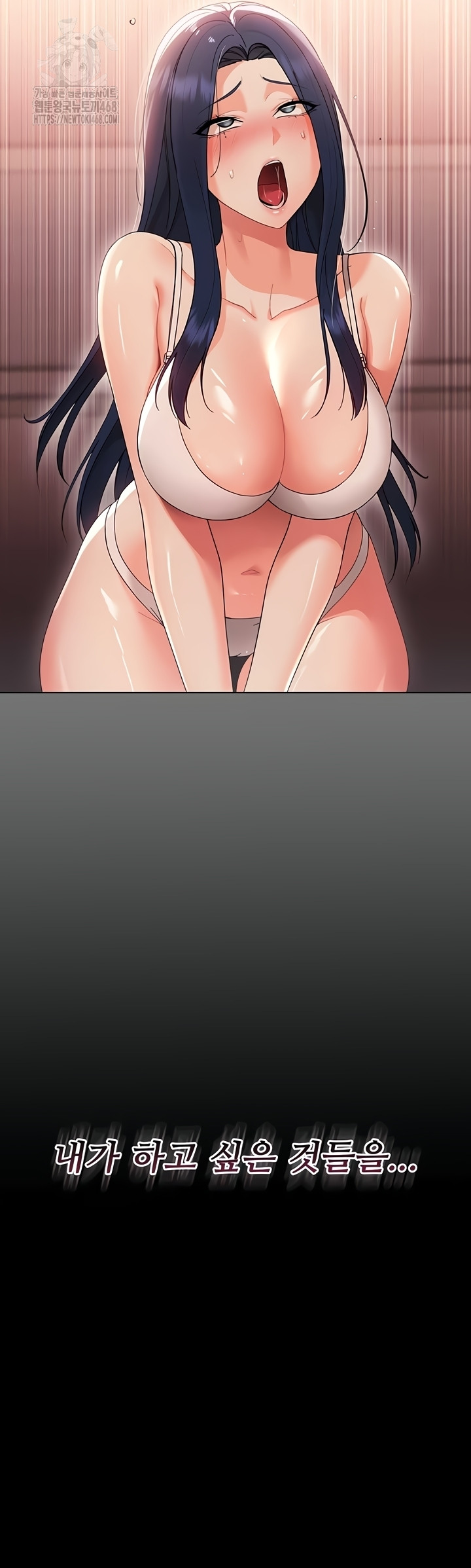 Small Beast Raw Chapter 7 - Page 50