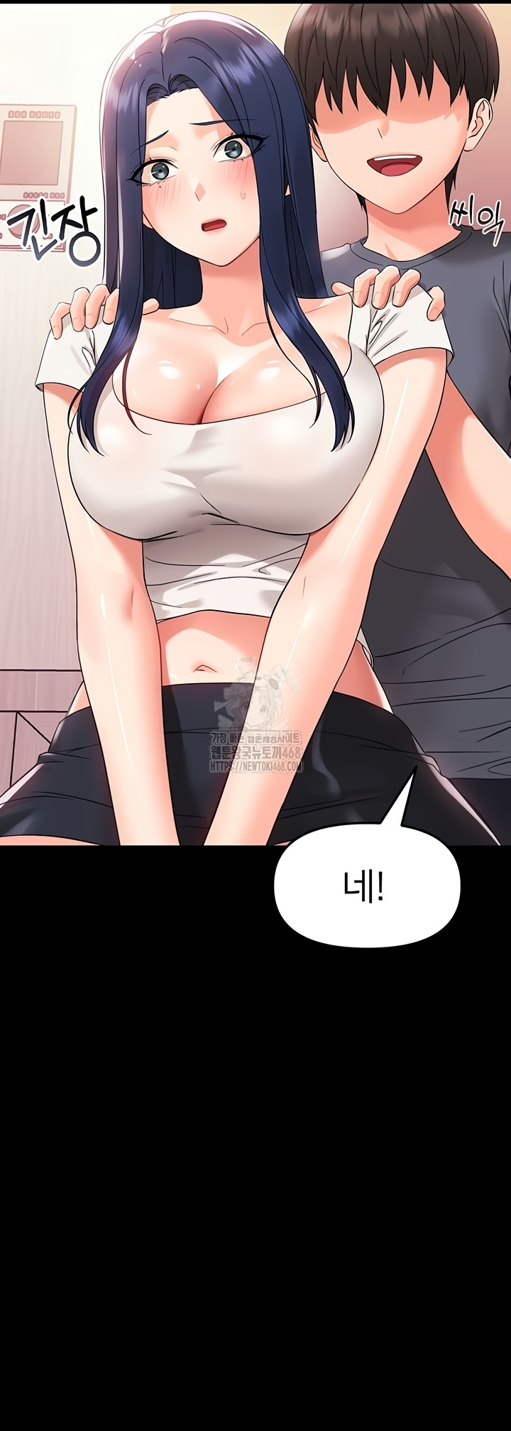 Small Beast Raw Chapter 7 - Page 52