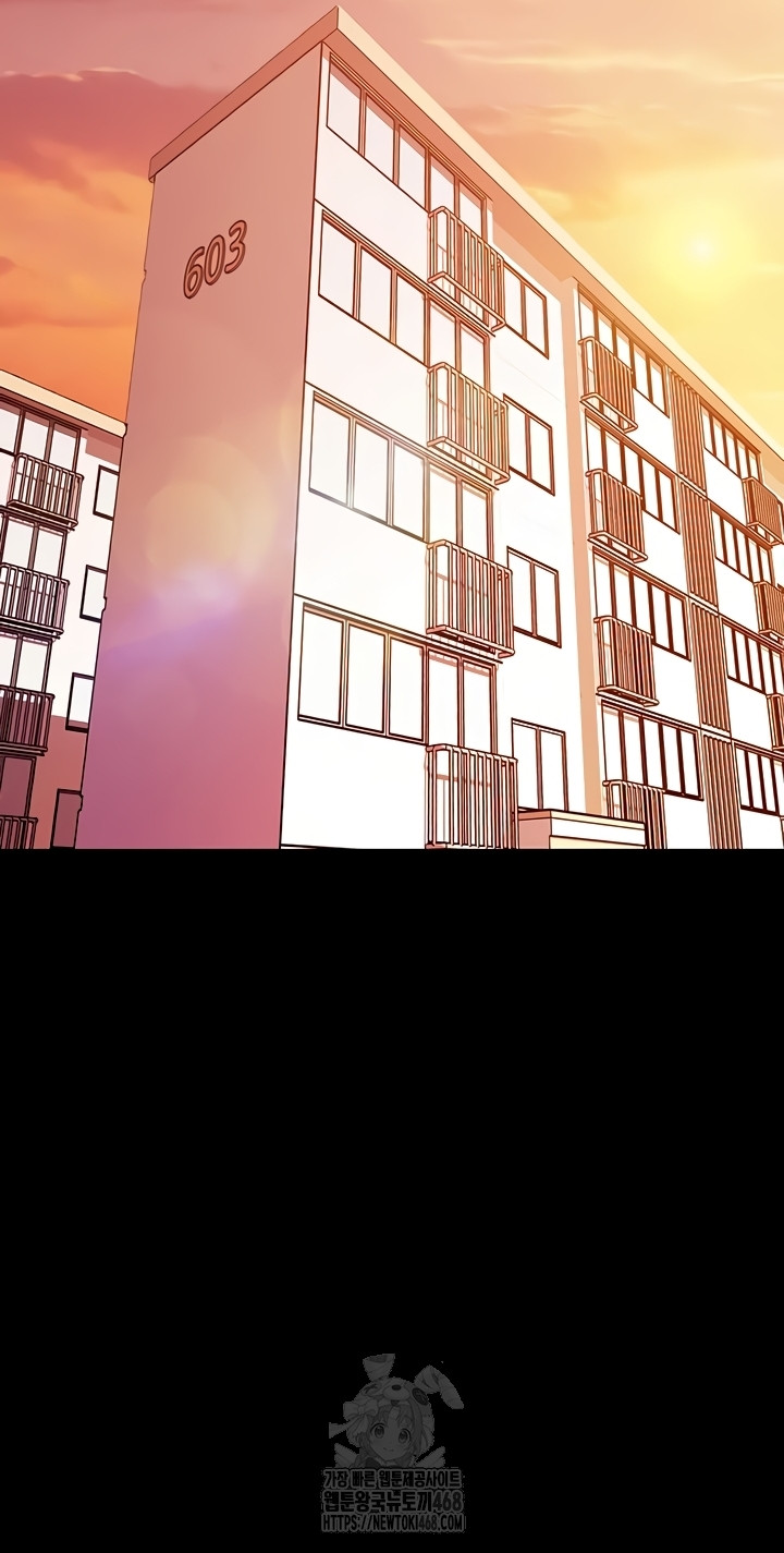 Small Beast Raw Chapter 7 - Page 61