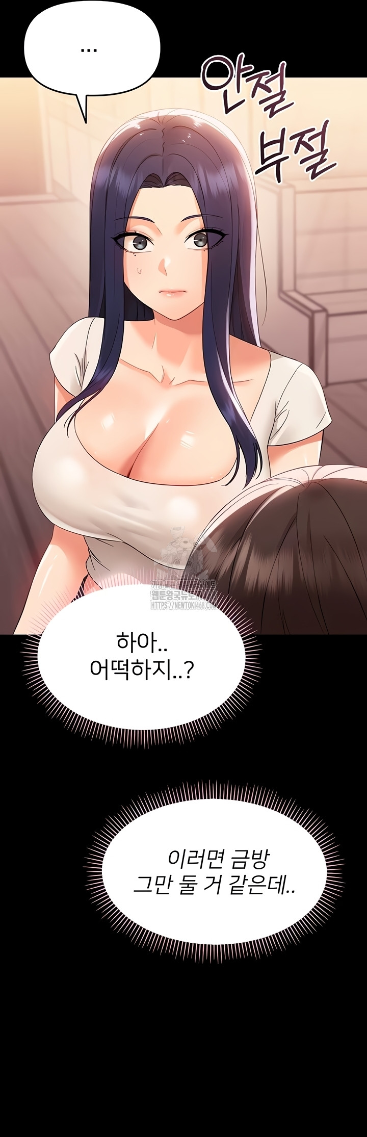 Small Beast Raw Chapter 7 - Page 69