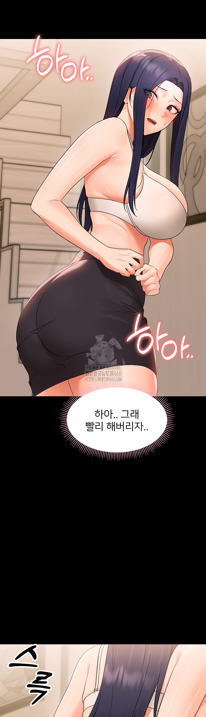 Small Beast Raw Chapter 8 - Page 23