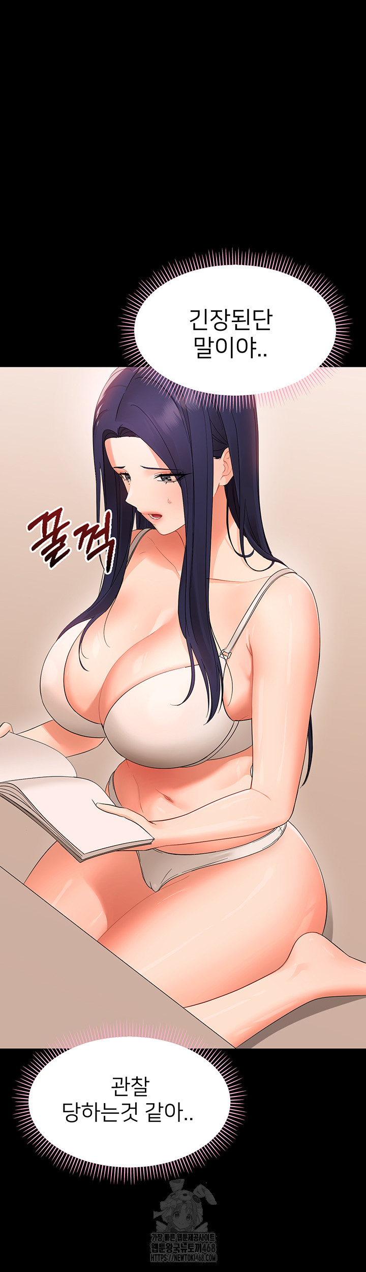 Small Beast Raw Chapter 8 - Page 50