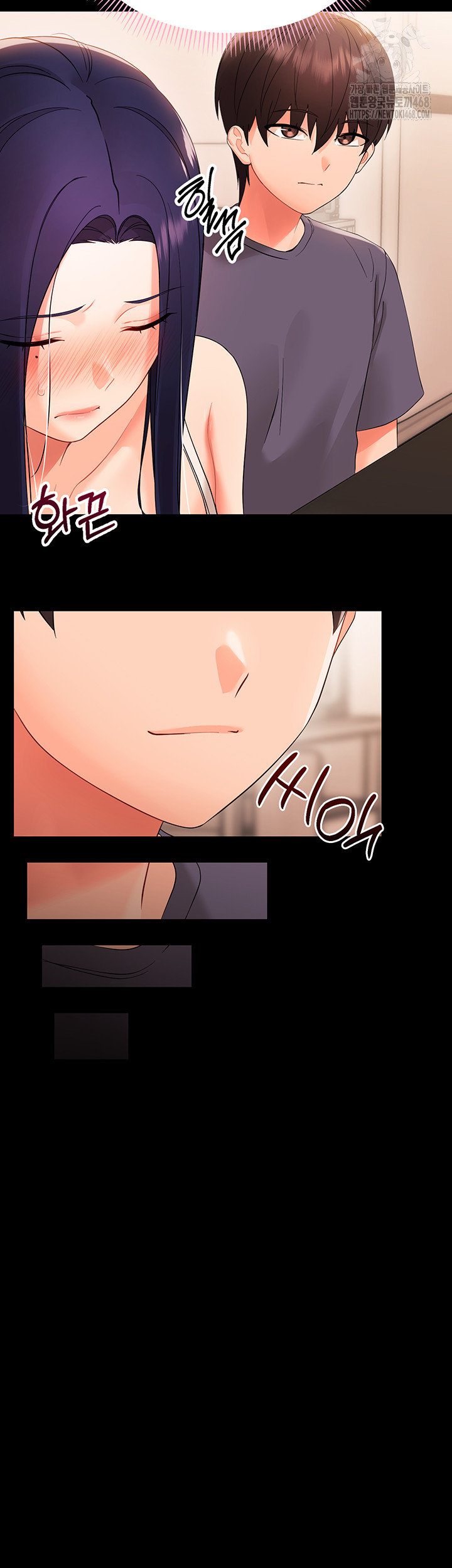 Small Beast Raw Chapter 8 - Page 56