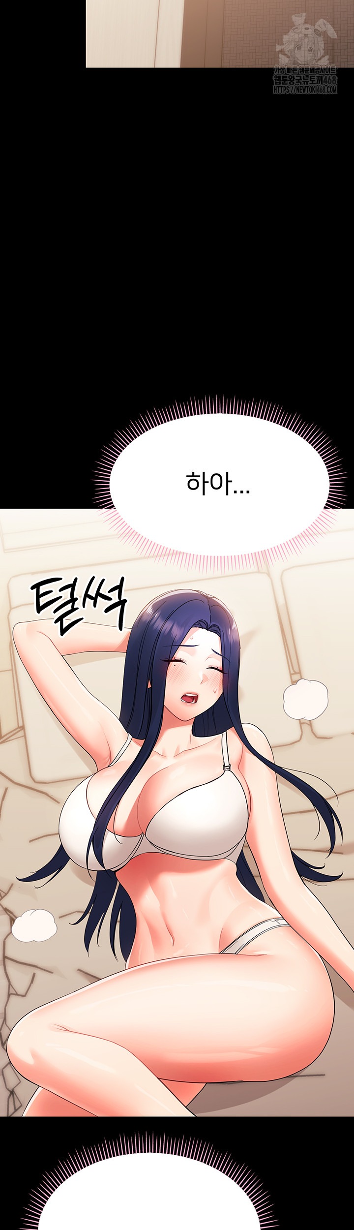 Small Beast Raw Chapter 8 - Page 58