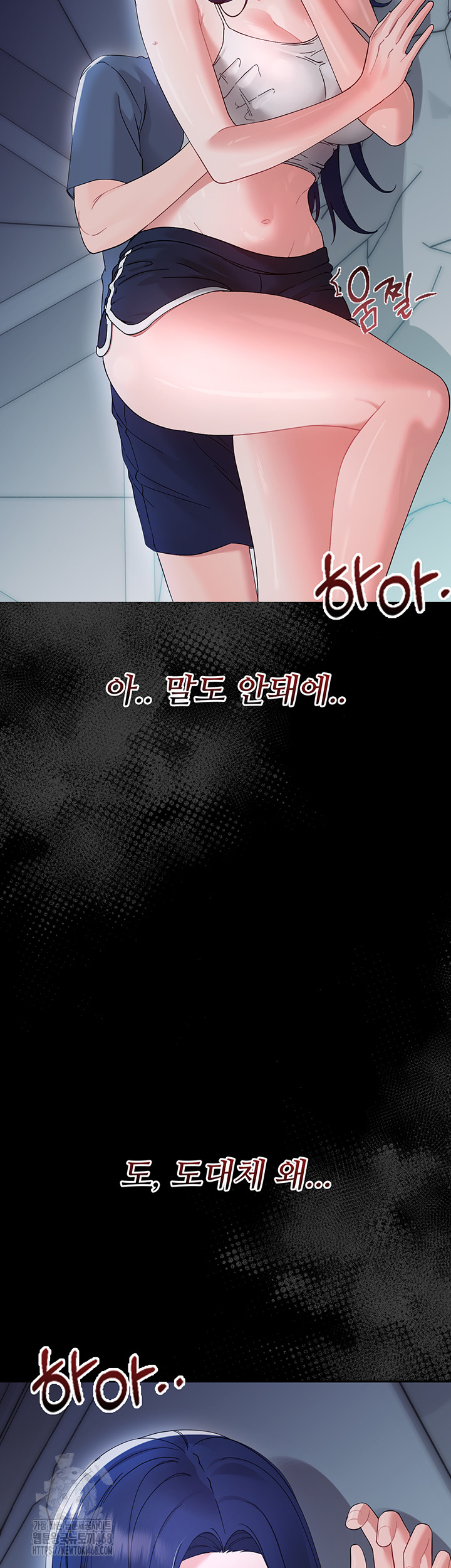 Small Beast Raw Chapter 8 - Page 75