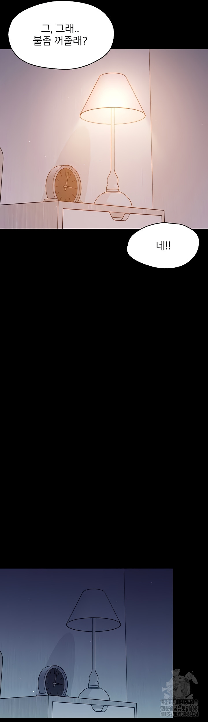 Small Beast Raw Chapter 9 - Page 19