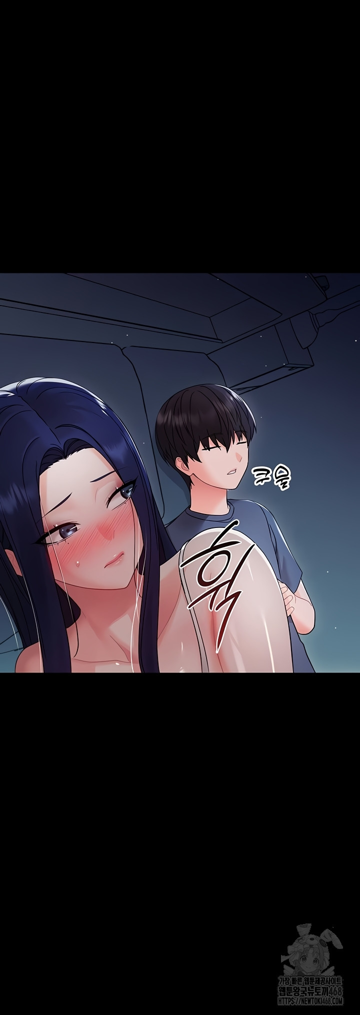 Small Beast Raw Chapter 9 - Page 23