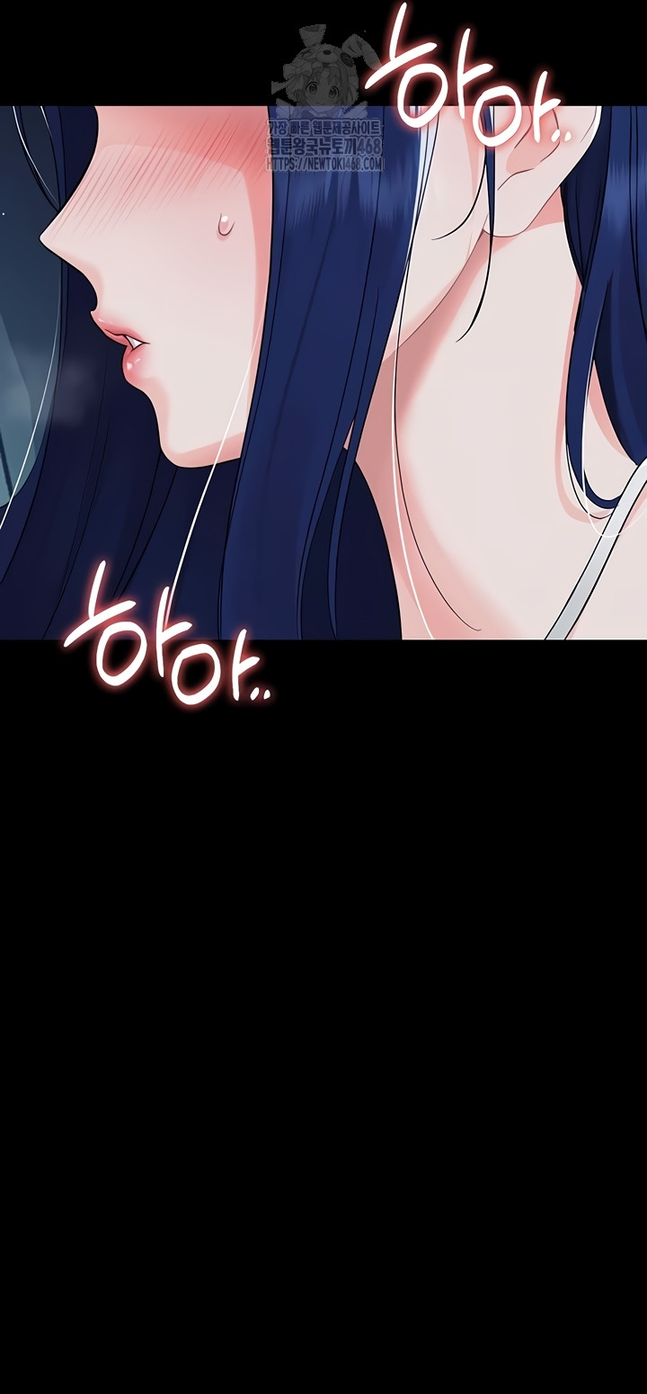 Small Beast Raw Chapter 9 - Page 27