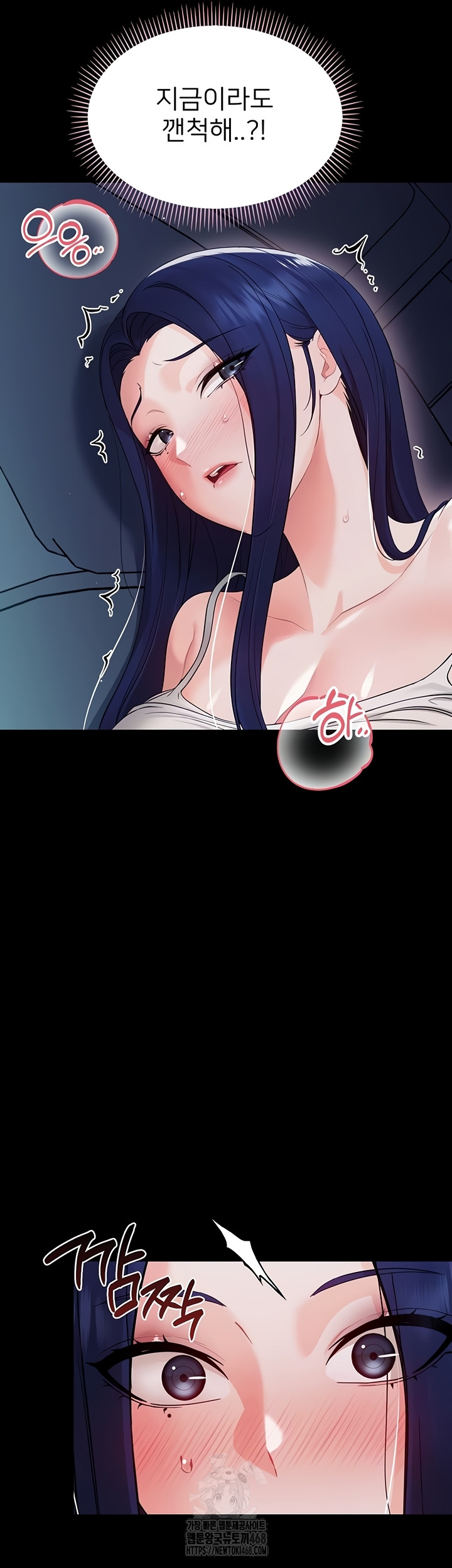 Small Beast Raw Chapter 9 - Page 36