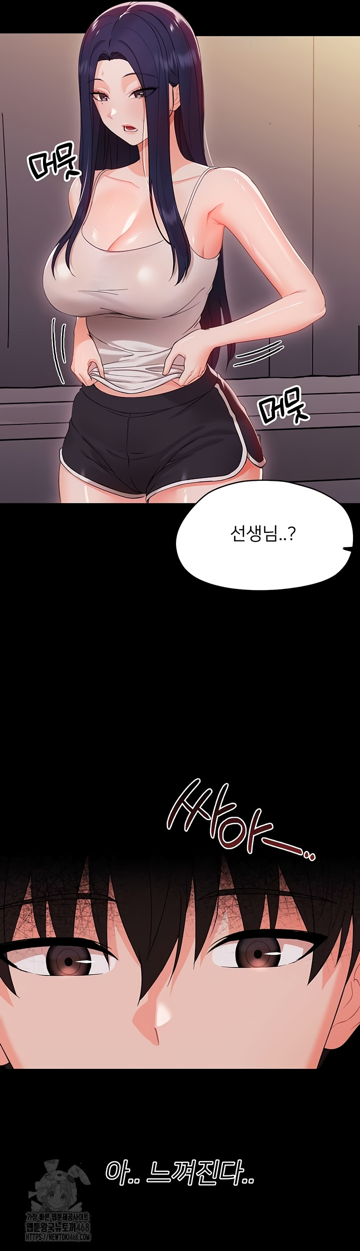 Small Beast Raw Chapter 9 - Page 5