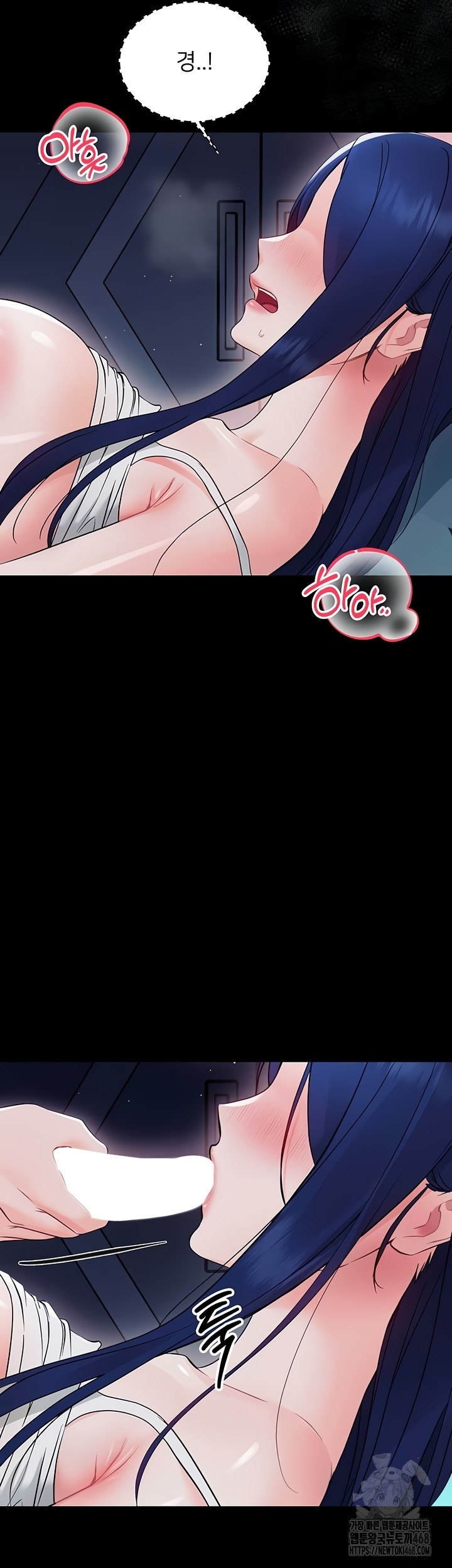 Small Beast Raw Chapter 9 - Page 57