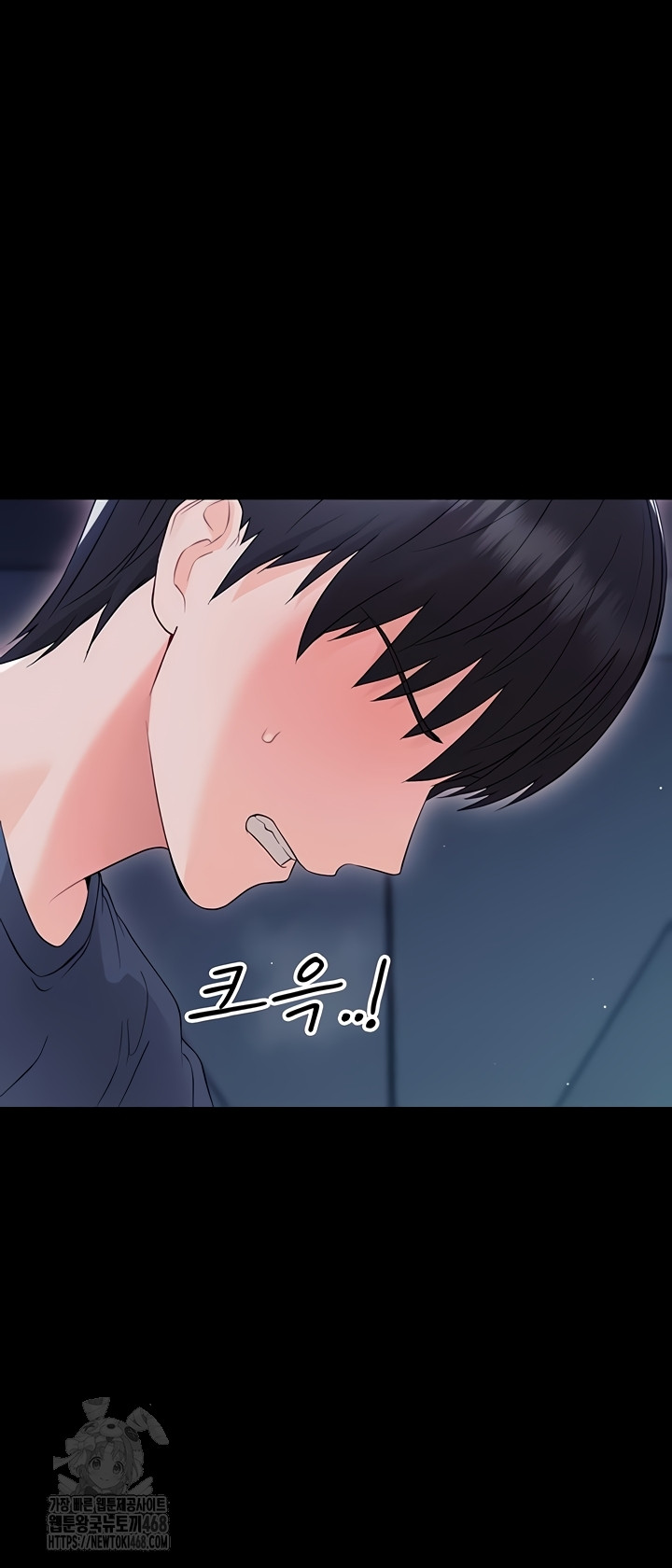 Small Beast Raw Chapter 9 - Page 60